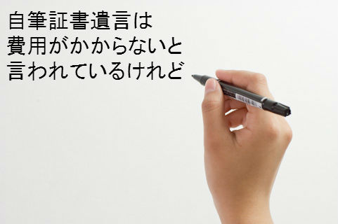 f:id:itousihousyoshi:20131220004243j:image:w360