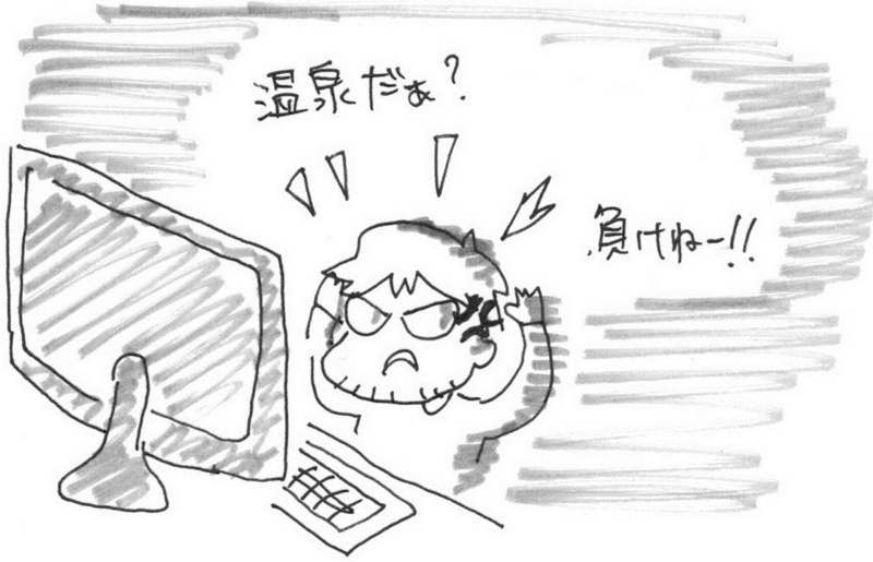 f:id:itousihousyoshi:20140217010739j:image:w250