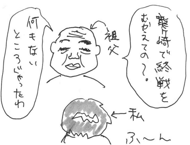 f:id:itousihousyoshi:20140217232447j:image:w250