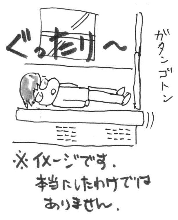 f:id:itousihousyoshi:20140217232449j:image:w250