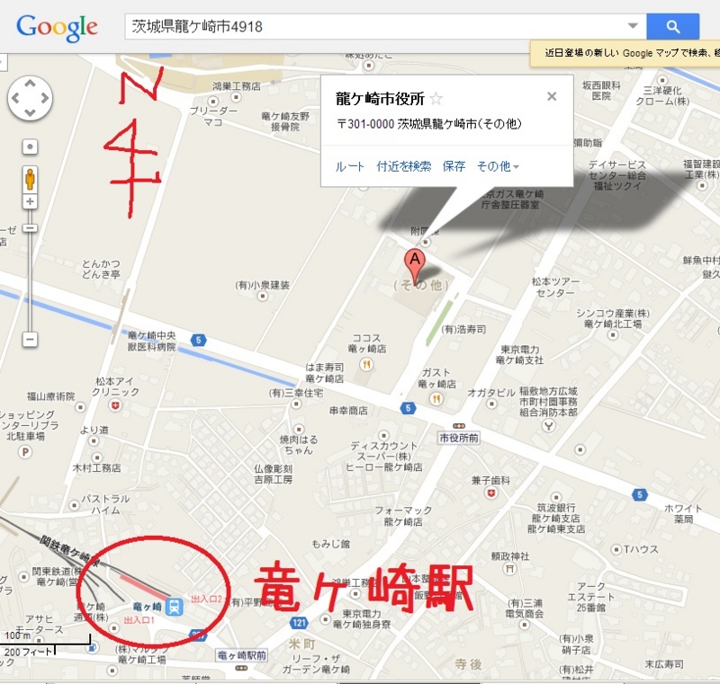 f:id:itousihousyoshi:20140217232452j:image:w360