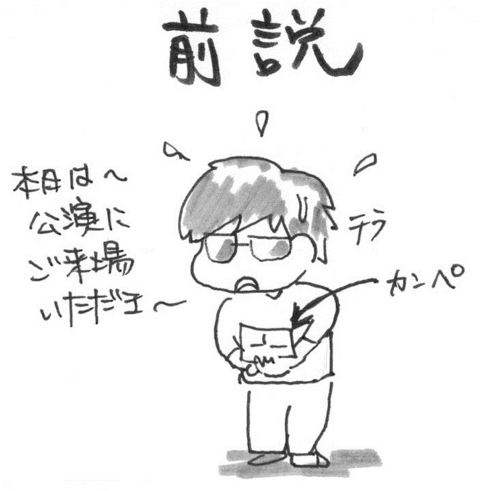 f:id:itousihousyoshi:20140301233154j:image:w250