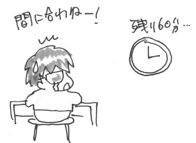 f:id:itousihousyoshi:20140319010132j:image:w250