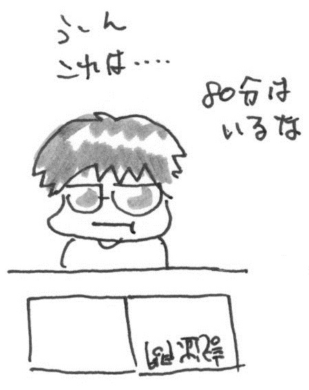 f:id:itousihousyoshi:20140319010133j:image:w150
