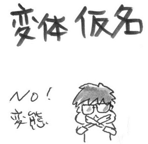 f:id:itousihousyoshi:20140405123619j:image:w250