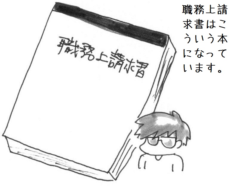 f:id:itousihousyoshi:20140408010217j:image:w300