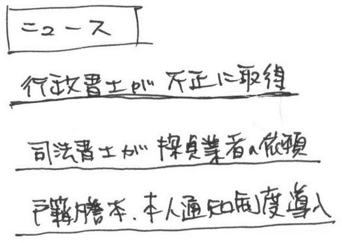 f:id:itousihousyoshi:20140408010218j:image:w250