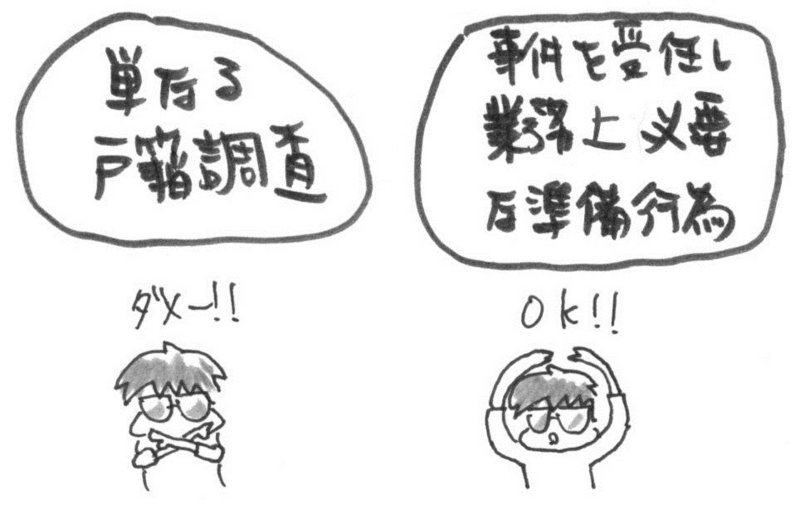 f:id:itousihousyoshi:20140408010219j:image:w400