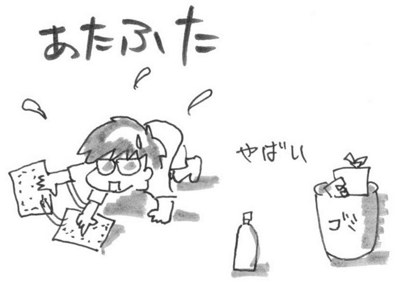 f:id:itousihousyoshi:20140415153426j:image:w360