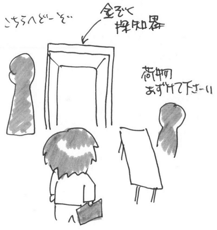 司法書士のバッチ 徽章 を紛失したら 司法書士の徒然草