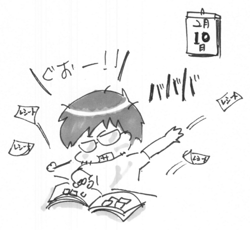 f:id:itousihousyoshi:20150210234113j:image:w300