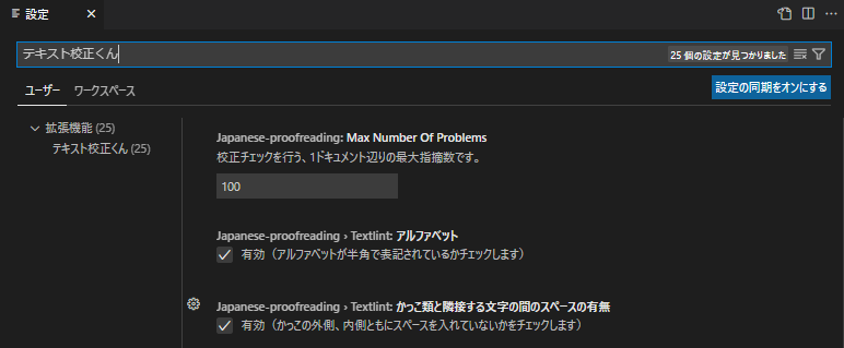 Pc執筆環境 22年版 たいやき姫のひとり旅 Pc執筆環境 22年版 たいやき姫のひとり旅