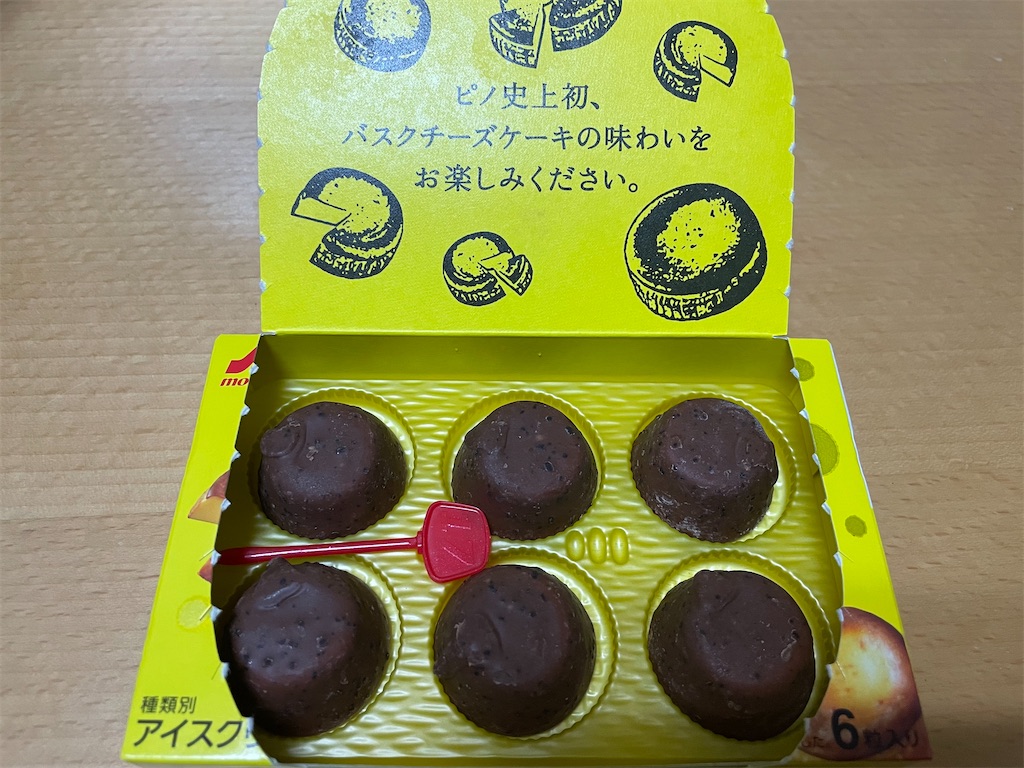 f:id:itow:20220119144320j:image f:id:itow:20220119144320j:image