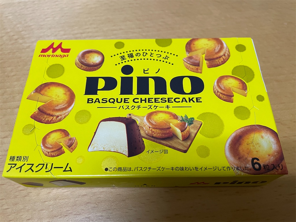 f:id:itow:20220119144326j:image f:id:itow:20220119144326j:image