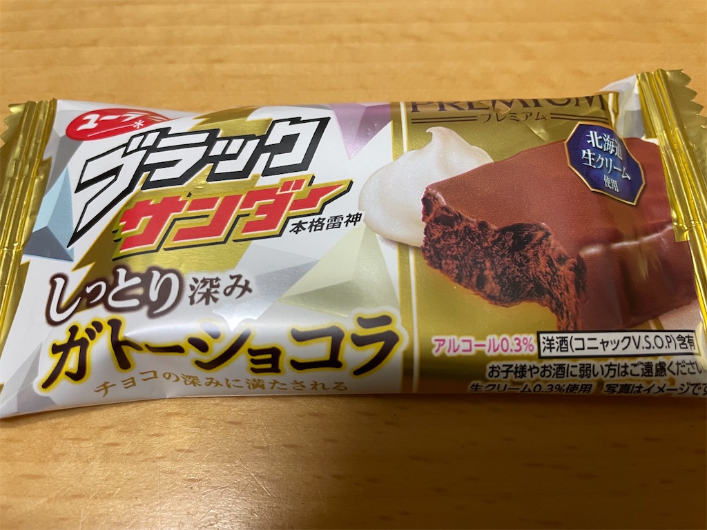 f:id:itow:20220119144342j:image f:id:itow:20220119144342j:image