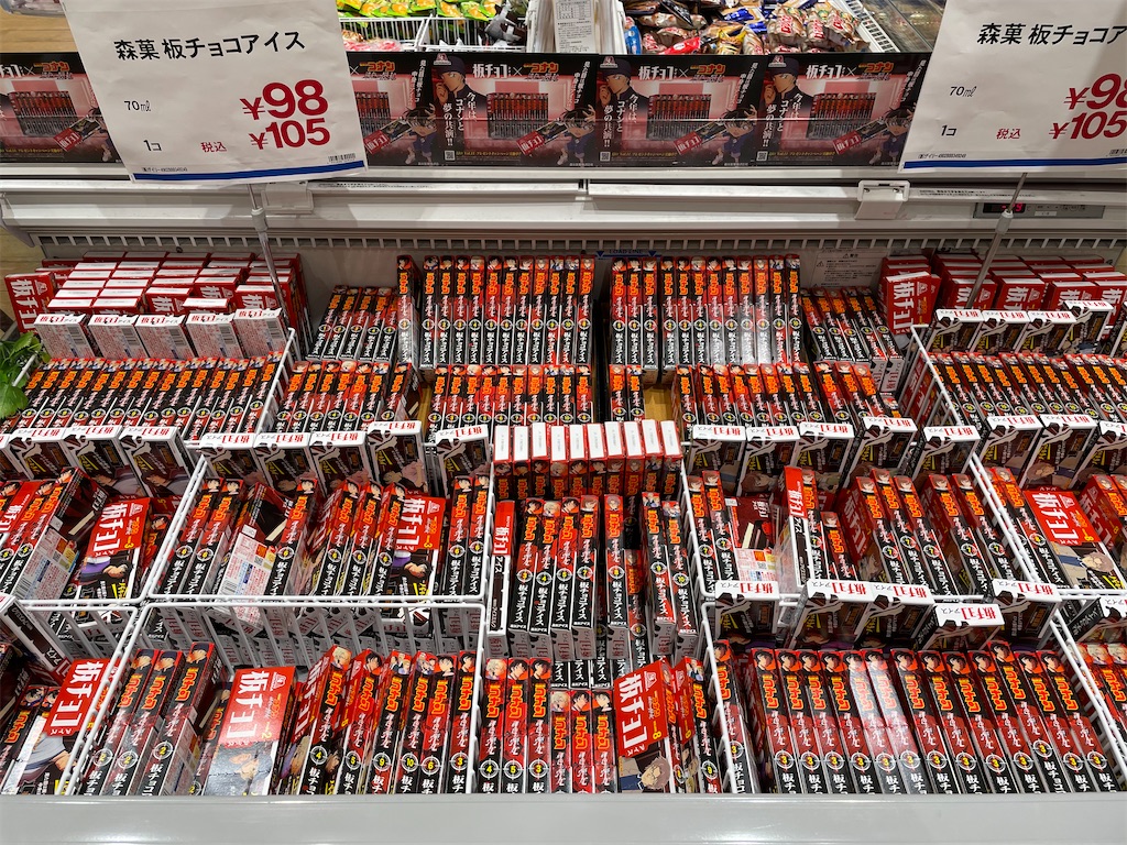 f:id:itow:20220119144554j:image f:id:itow:20220119144554j:image