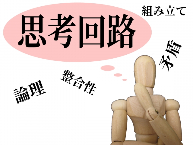 f:id:itprojinzai:20190707201414p:plain
