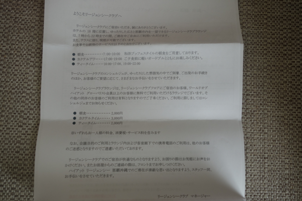 f:id:itraveller:20180302082907j:plain f:id:itraveller:20180302082907j:plain