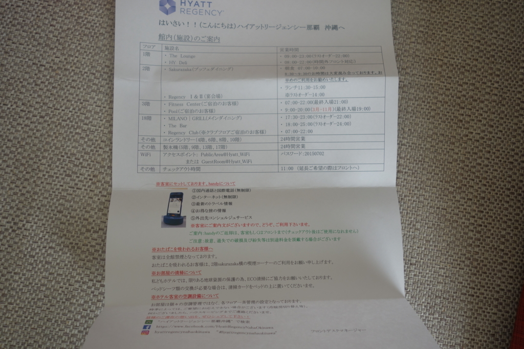 f:id:itraveller:20180302082924j:plain f:id:itraveller:20180302082924j:plain