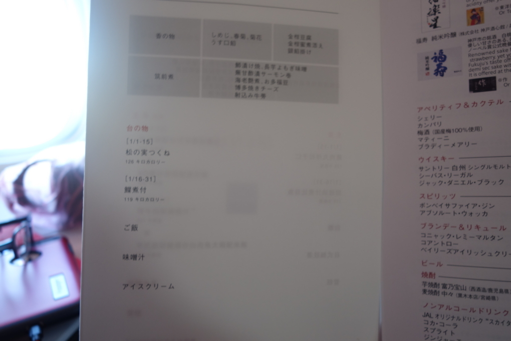 f:id:itraveller:20180303212708j:plain f:id:itraveller:20180303212708j:plain