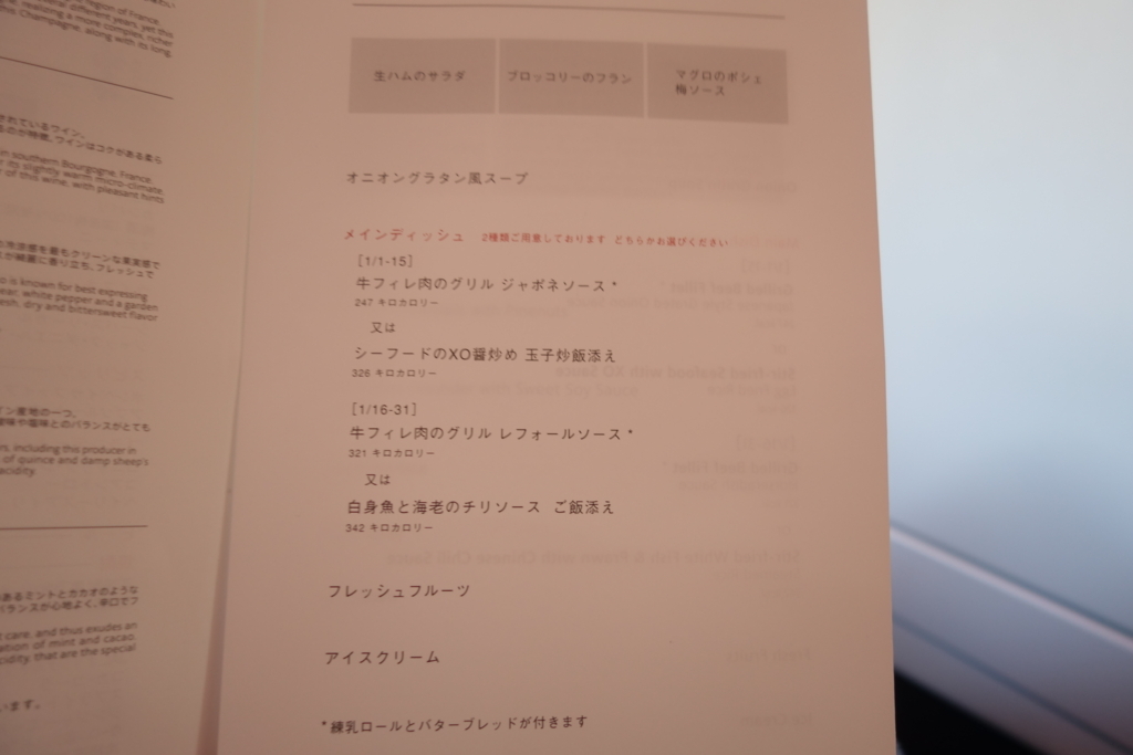 f:id:itraveller:20180303212842j:plain f:id:itraveller:20180303212842j:plain