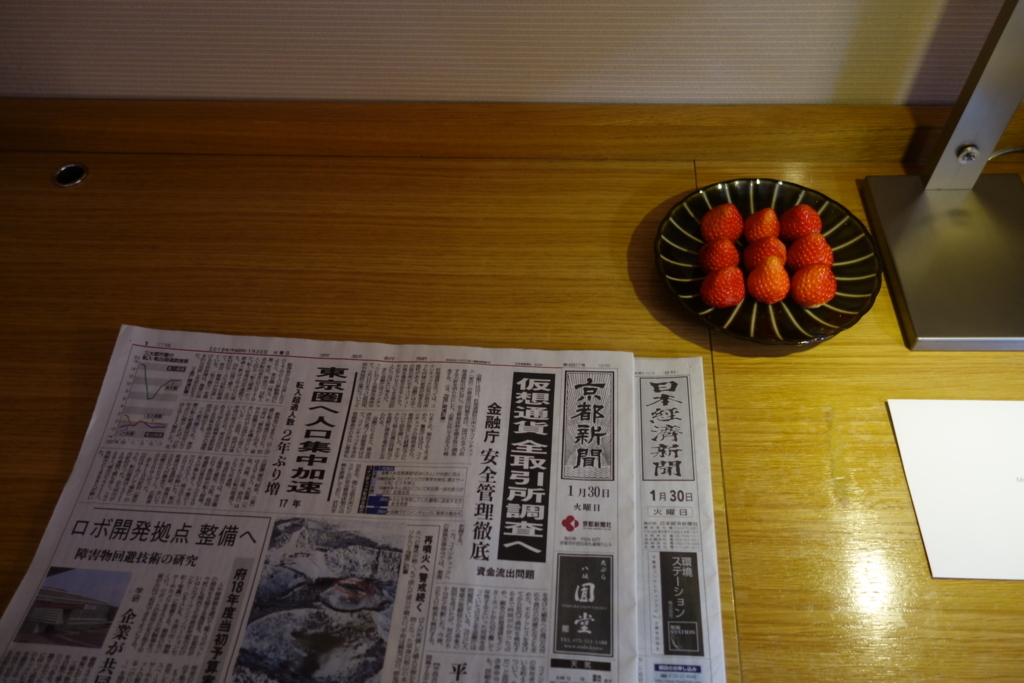 f:id:itraveller:20180406212036j:plain f:id:itraveller:20180406212036j:plain