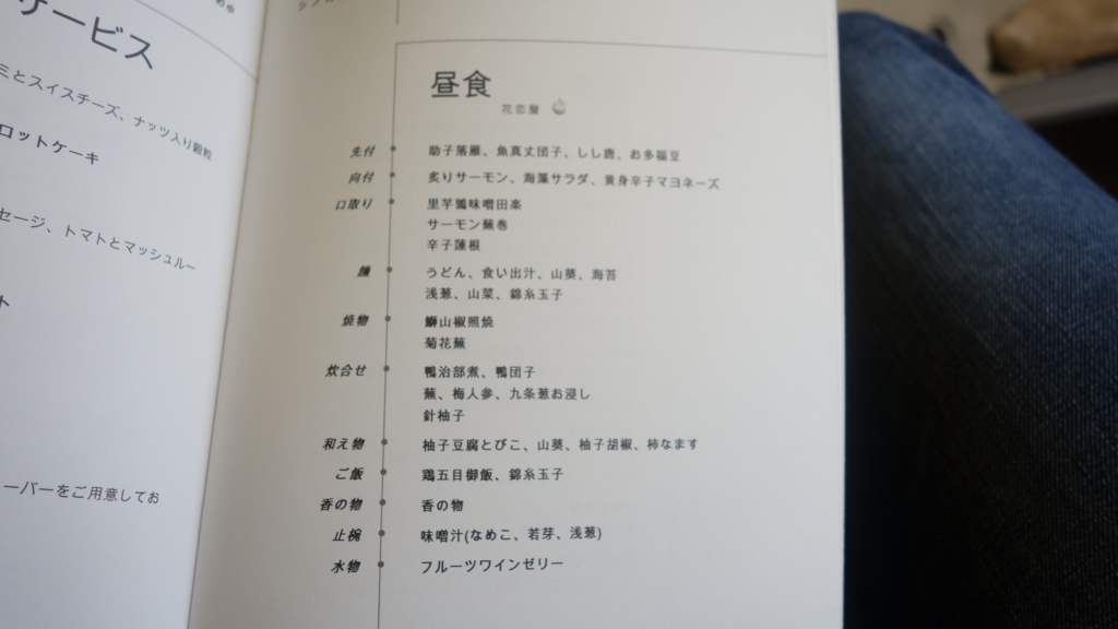 f:id:itraveller:20180419222728j:plain f:id:itraveller:20180419222728j:plain