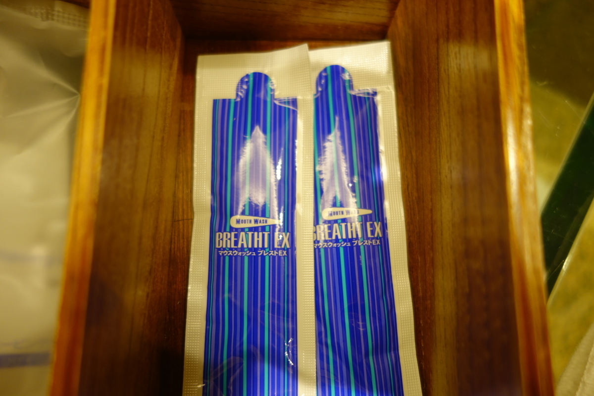 f:id:itraveller:20190517124501j:plain f:id:itraveller:20190517124501j:plain