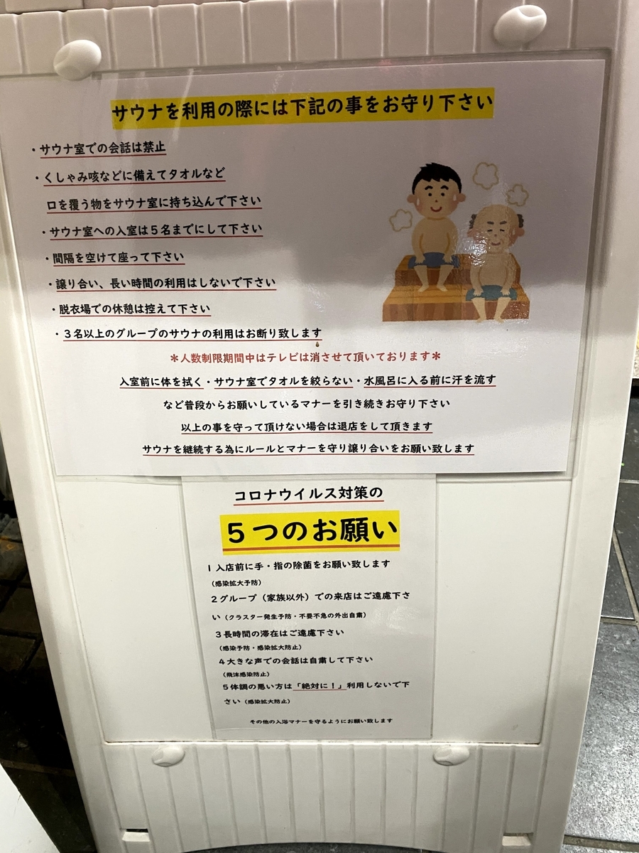 f:id:itraveller:20200601160333j:plain f:id:itraveller:20200601160333j:plain