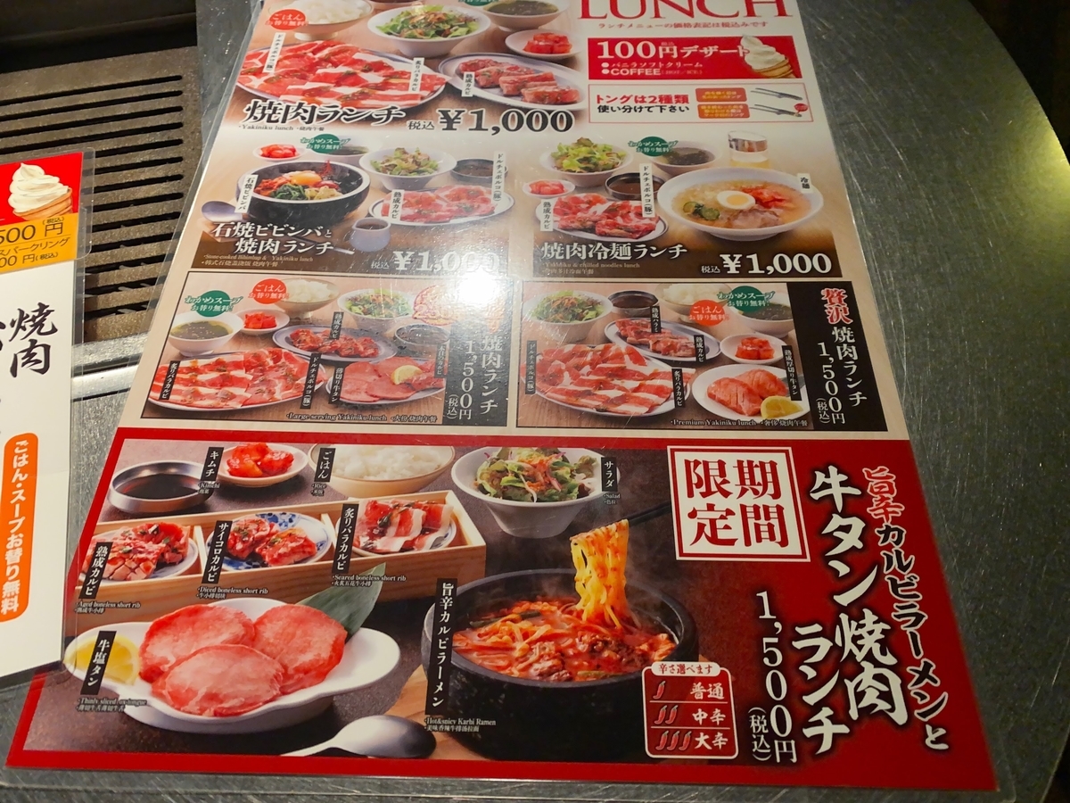 f:id:itraveller:20201005123031j:plain f:id:itraveller:20201005123031j:plain