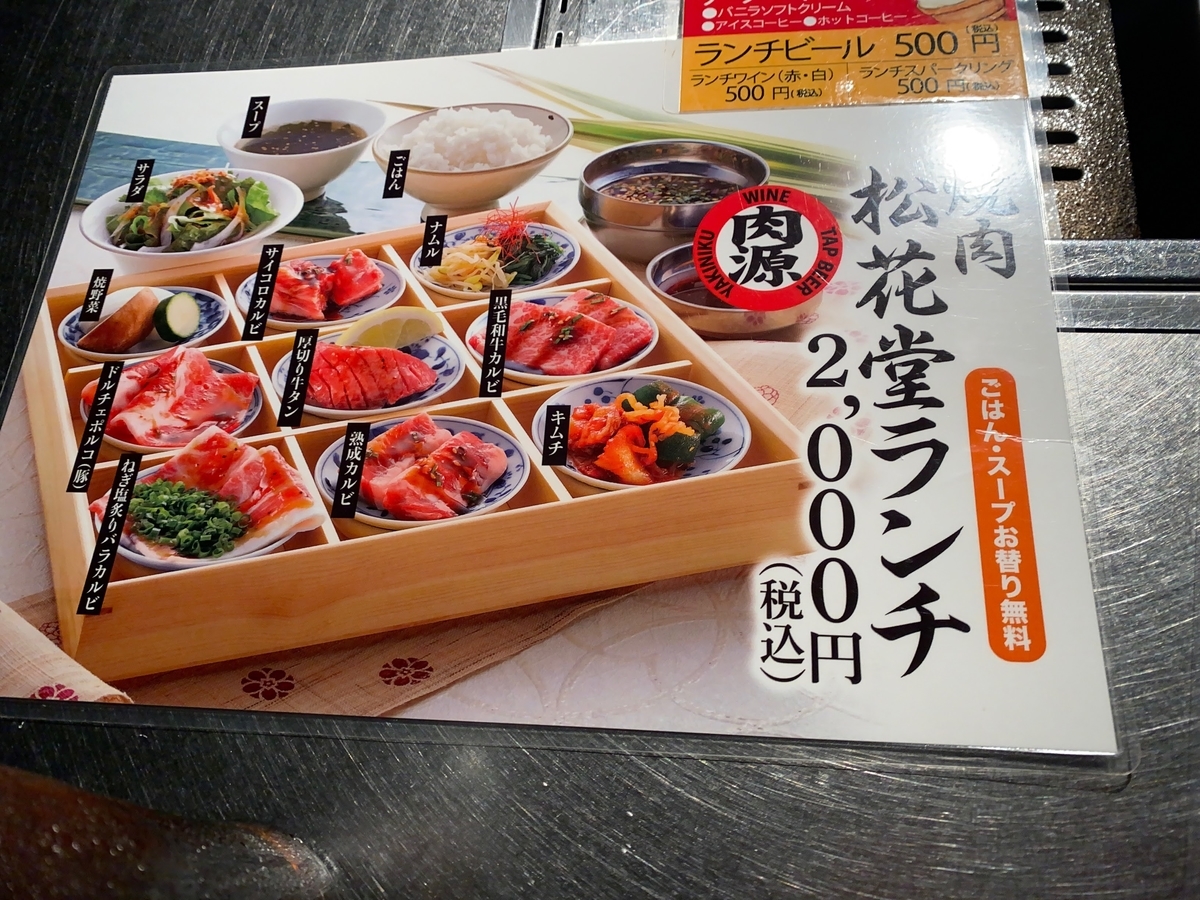 f:id:itraveller:20201005123044j:plain f:id:itraveller:20201005123044j:plain