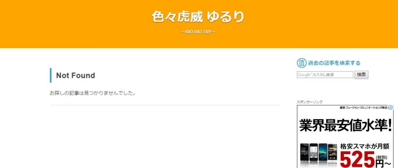 page not found