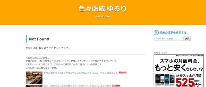 page not found