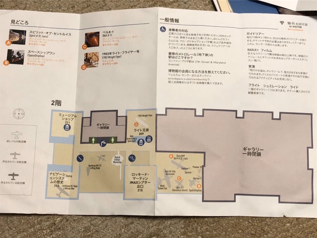 f:id:itsasuka:20200224132702j:image
