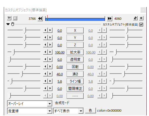 しましまになる