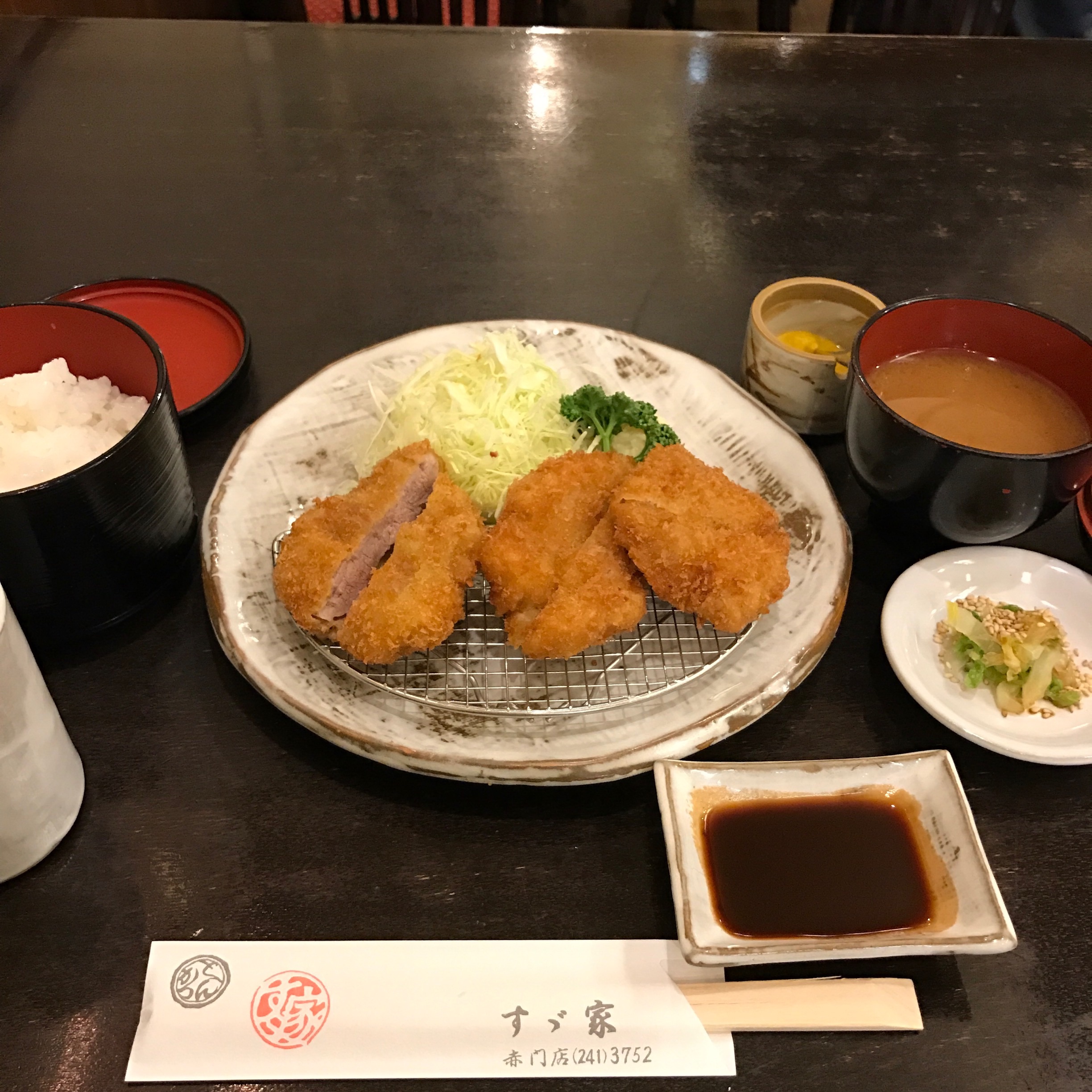 f:id:itsmeshun:20170628133747j:image