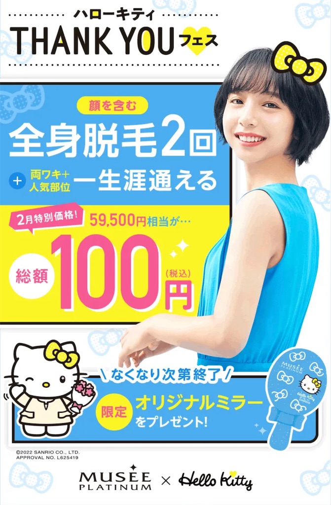 f:id:itsmeyuri17:20220201232108j:image
