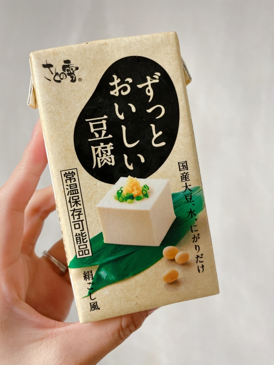 f:id:itsmeyuri17:20220202221253j:plain