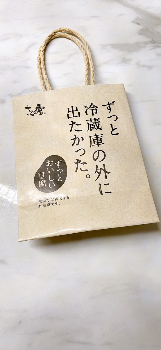 f:id:itsmeyuri17:20220202225150j:plain