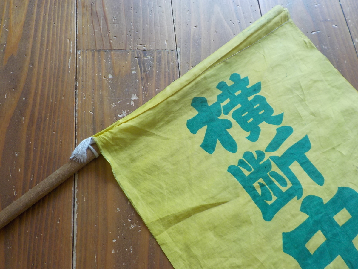 f:id:itsnowornever:20200620104741j:plain f:id:itsnowornever:20200620104741j:plain