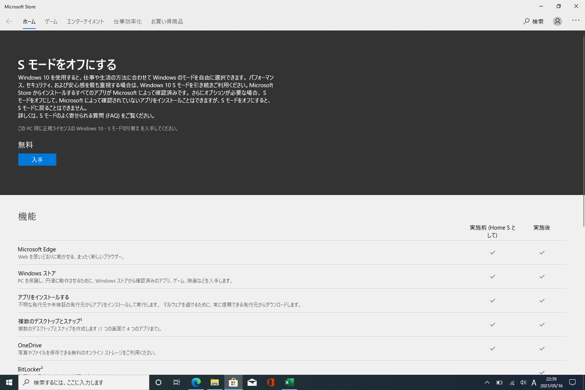 f:id:itsoldiersakuri:20210524224826p:plain