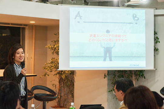 f:id:itstaffing:20161201115400j:plain f:id:itstaffing:20161201115400j:plain