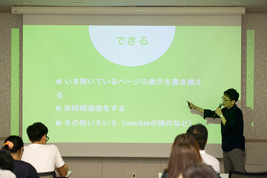 f:id:itstaffing:20170818152953j:plain イメージ