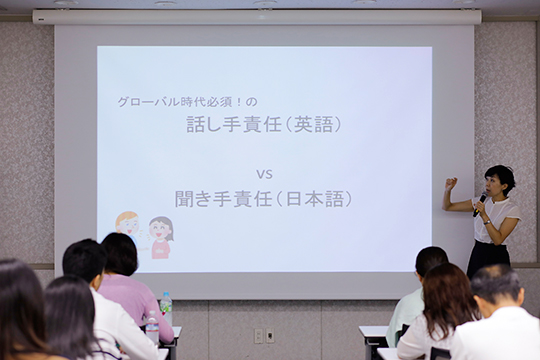 f:id:itstaffing:20170921154228j:plain イメージ