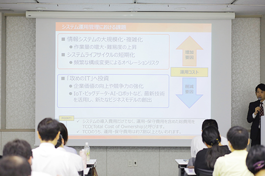 f:id:itstaffing:20171027195645j:plain イメージ