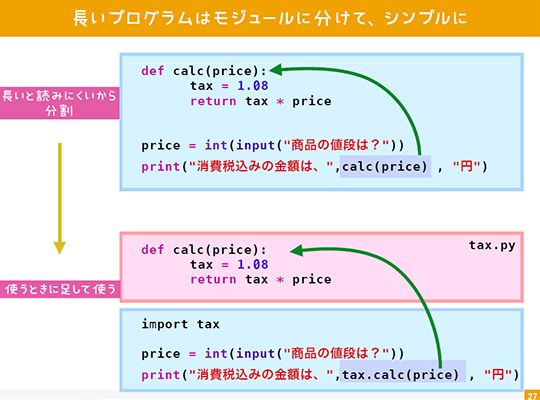 f:id:itstaffing:20180613130710j:plain