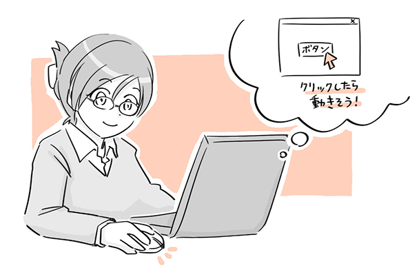 f:id:itstaffing:20210511130433j:plain