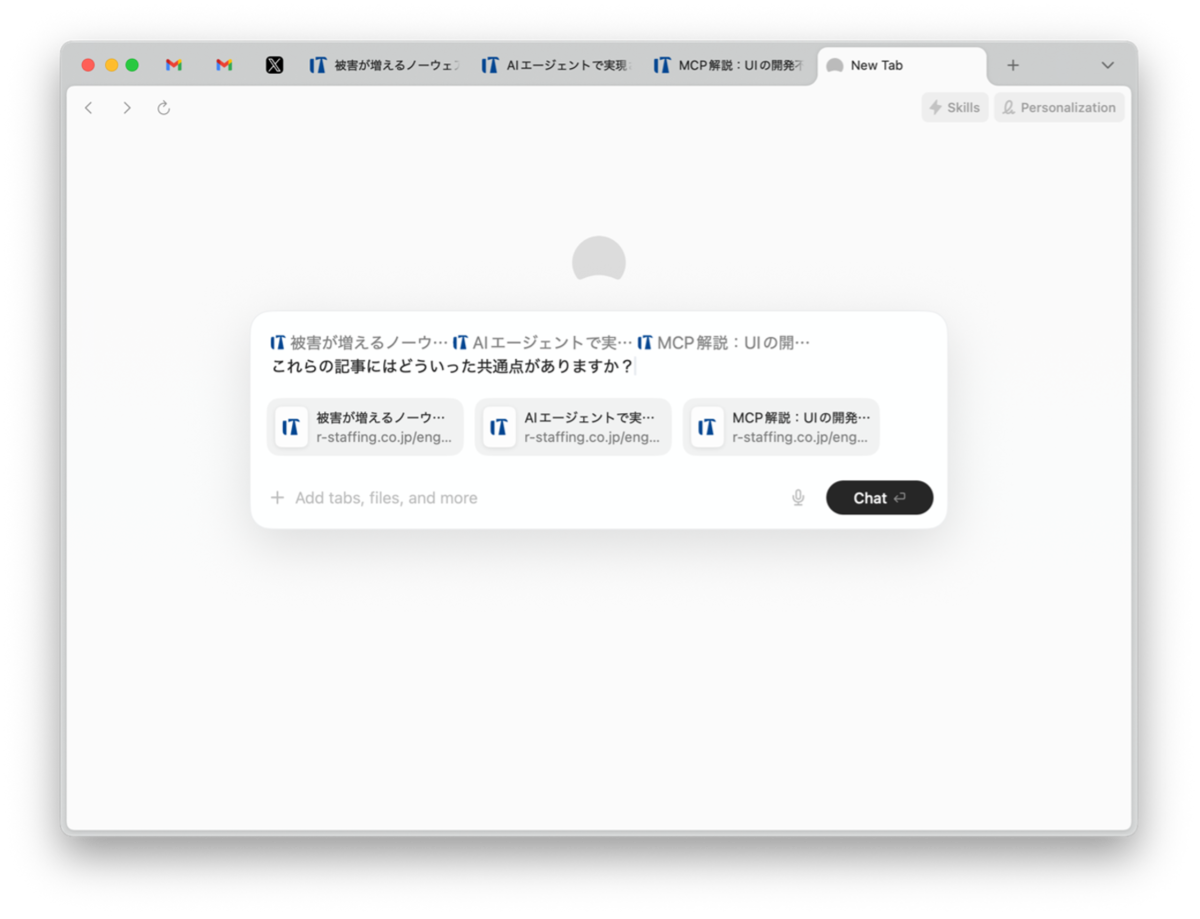 Diaに指示を出す様子