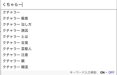 f:id:itstaku:20190614182413p:plain f:id:itstaku:20190614182413p:plain