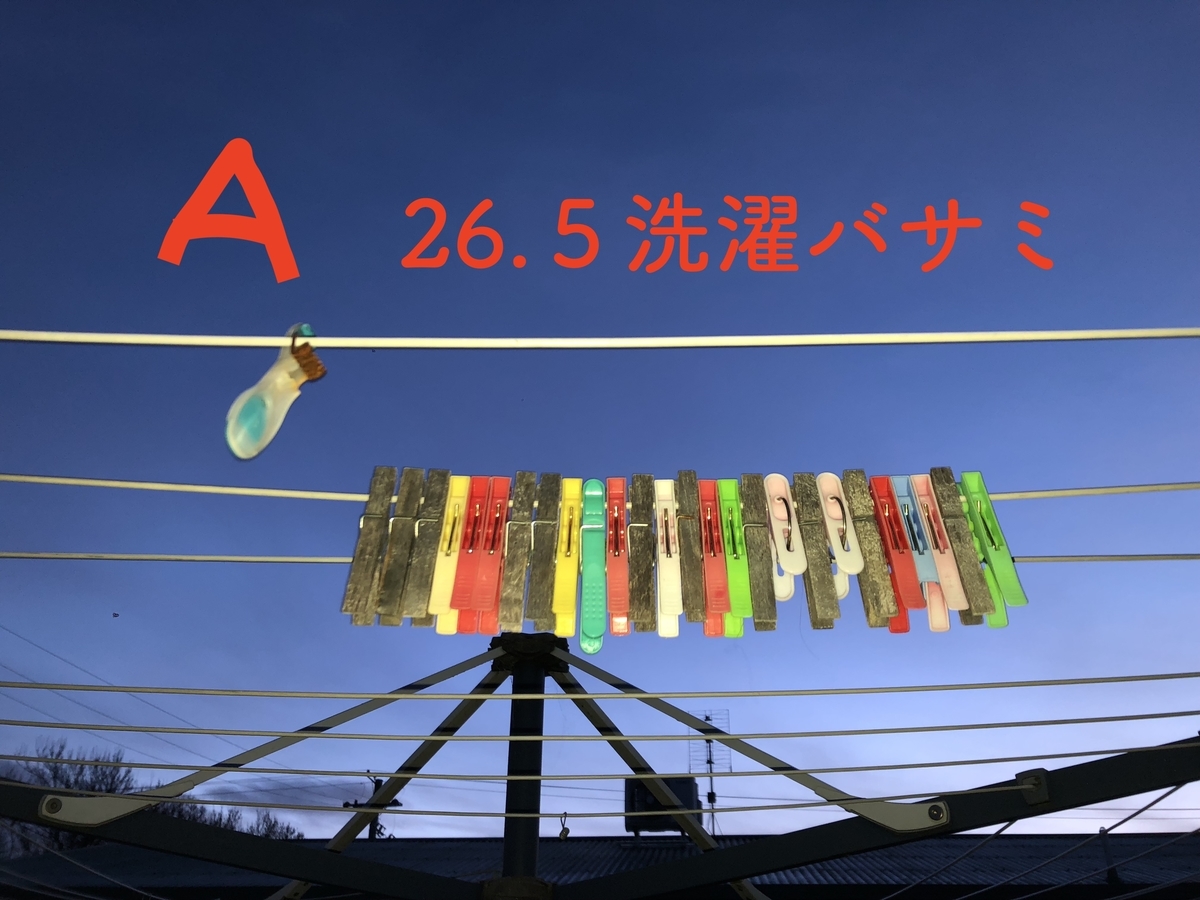 f:id:itstaku:20190616190330j:plain f:id:itstaku:20190616190330j:plain